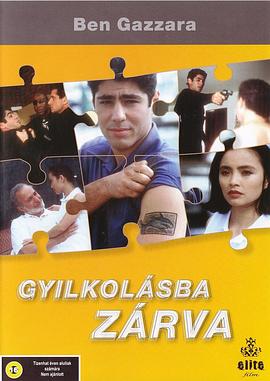 琵琶社影视海报