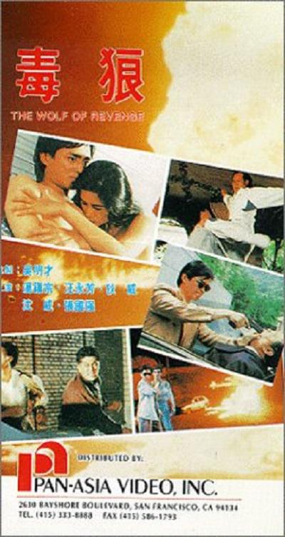 小美人鱼冒险传奇影视海报