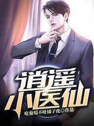 大明王朝影视海报