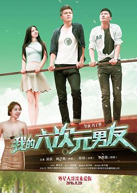 第三十七届香港金像奖影视海报