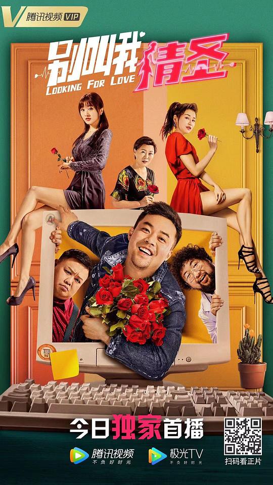 平邮资费查询影视海报