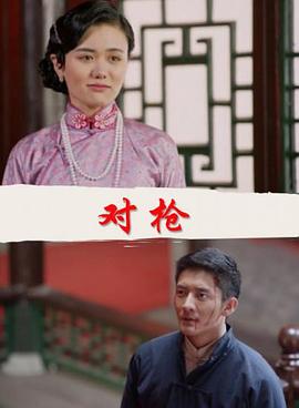 都市之恐怖杀人系统影视海报