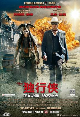 一级做人爱a过程影视海报