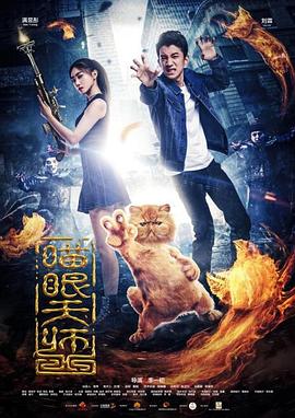 多多影院理论影视海报