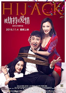 蜡笔小新视频影视海报