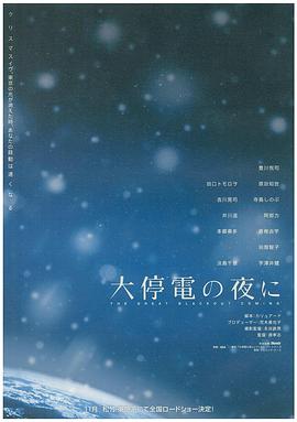 强我在线手机在线观看影视海报