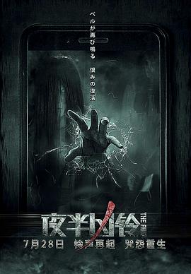 布朗克斯影视海报