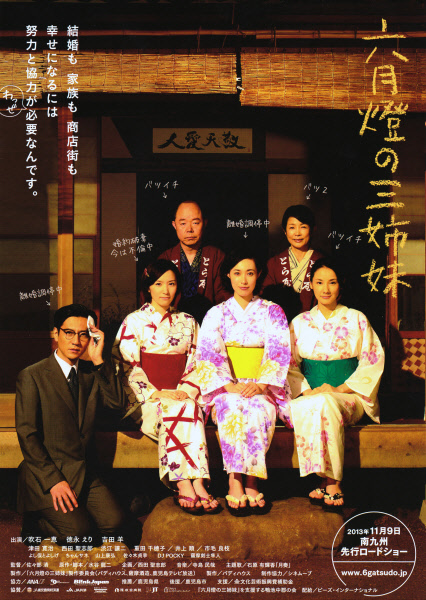 236pp现在改成什么了影视海报