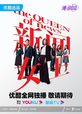 好热好难受我要给我影视海报