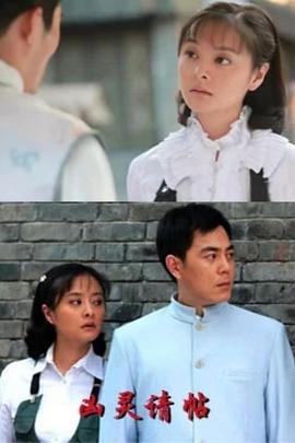 大雪冬至电影影视海报