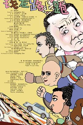 yemalu最新域名影视海报