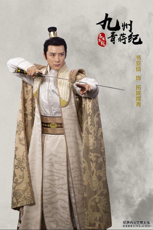 男生必学4招前戏技巧影视海报