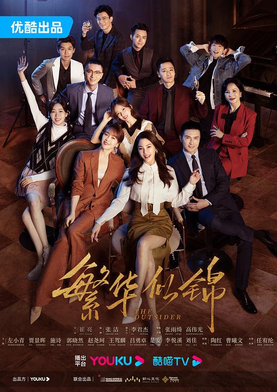 河东狮吼2 电影影视海报