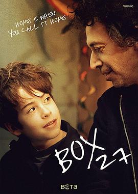 疯狂动物城2免费观看影视海报