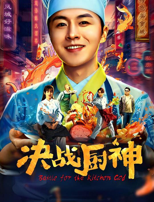 freebrazzersgirls影视海报