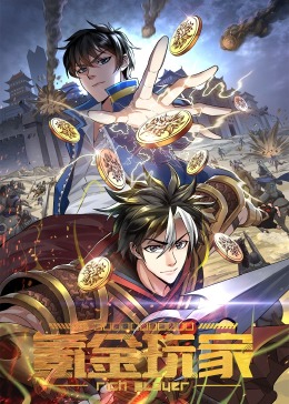 碧奥兰蒂影视海报