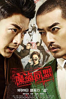 绝命航班免费完整版影视海报