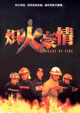 连城诀免费观看影视海报