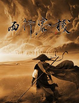 风中女王第四季影视海报