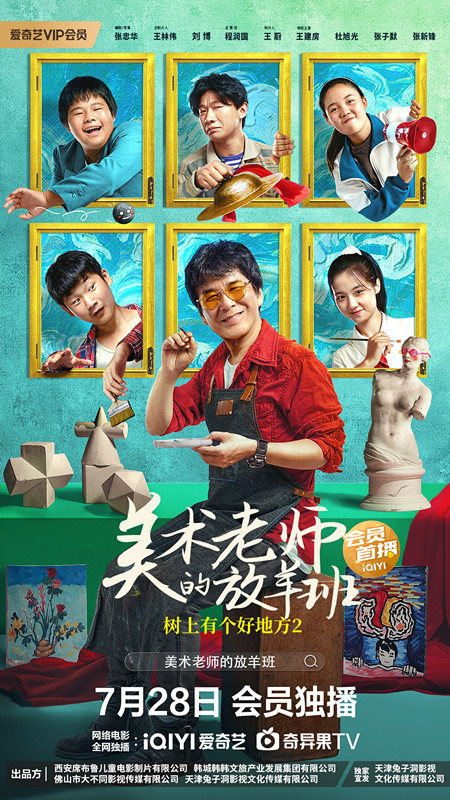 寂寞母亲诱惑儿子影视海报