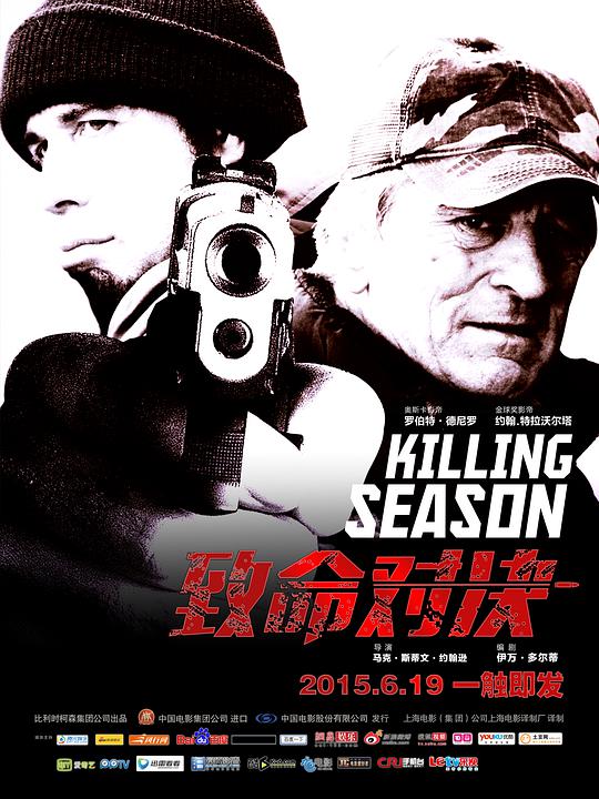 日本丝袜电影影视海报