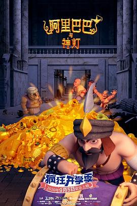 辣妞范儿1000视频完整版影视海报