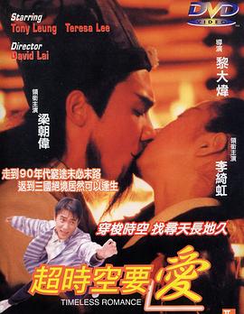 99这里只有精品在线视频影视海报