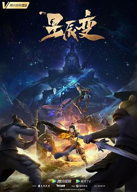 庶女也逍遥影视海报