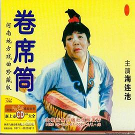 吻戏床大全大尺度露内影视海报