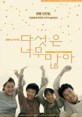 请赐我一双翅膀免费观看影视海报