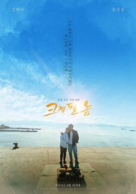 进击的巨人4在线观看影视海报