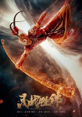 蜜桃成熟3d手机影视海报