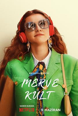 七美德在线观看影视海报