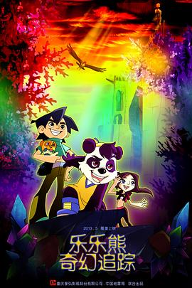 韩雯雯功夫梦影视海报