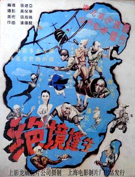 黯然伤神影视海报