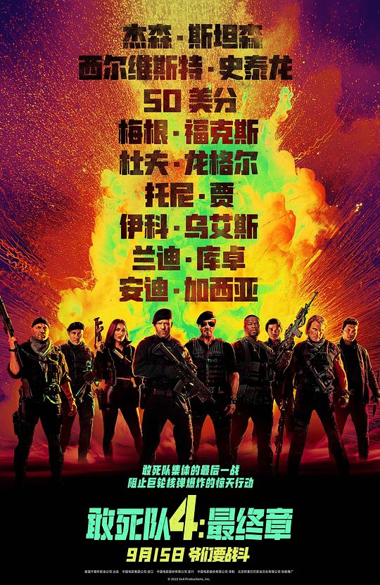 在线国产视频精品视频影视海报