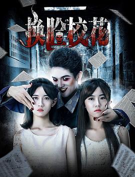 姜罚sp管教影视海报