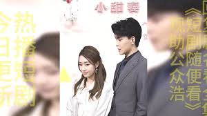 我要和你在一起手机在线影视海报