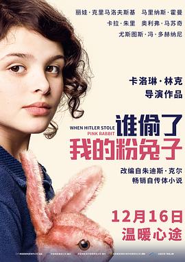采女传免费阅读影视海报