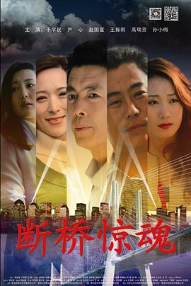 熊猫大侠动画片影视海报