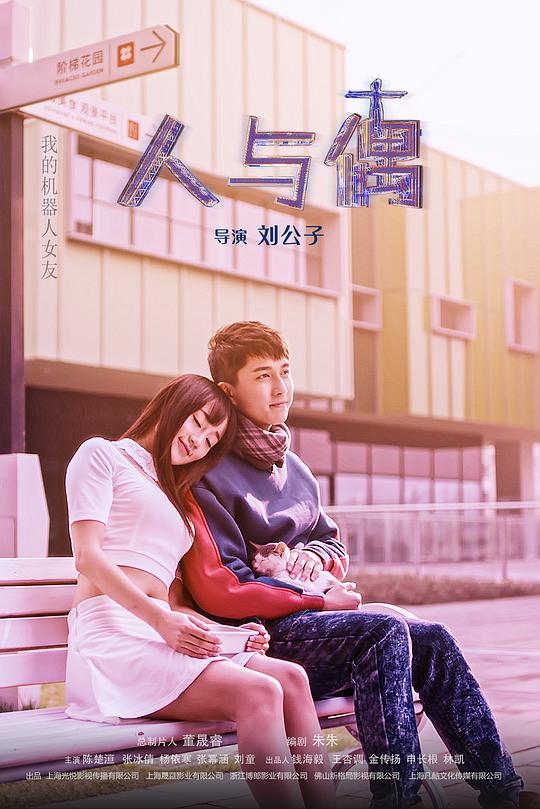 我的英雄学院午夜本子影视海报