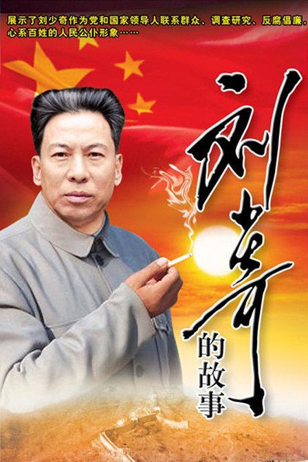 哈利波特与死亡圣器上影视海报