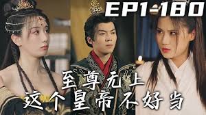 歌手2017免费观看影视海报