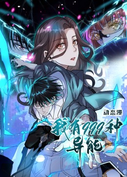 僵尸电影大全免费观看影视海报