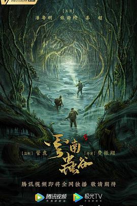 黑泽明影视海报