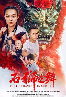 大陆小岛36集在线观看影视海报