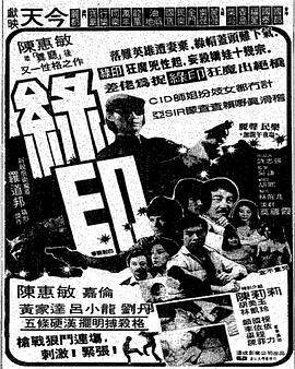 紫轩小说吧家庭大杂烩影视海报