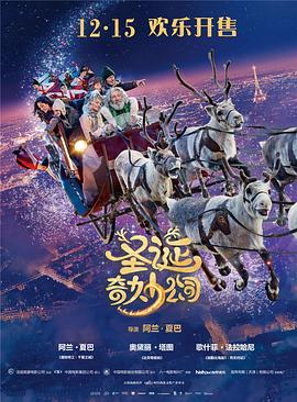 他添得我呻呤起来影视海报