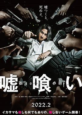 在播放影视海报