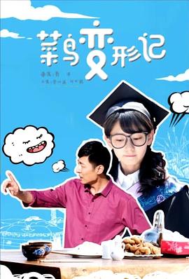 哆啦a梦第五季影视海报